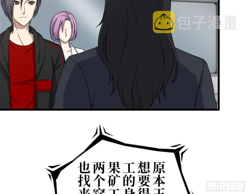 410- 过去的疑点15