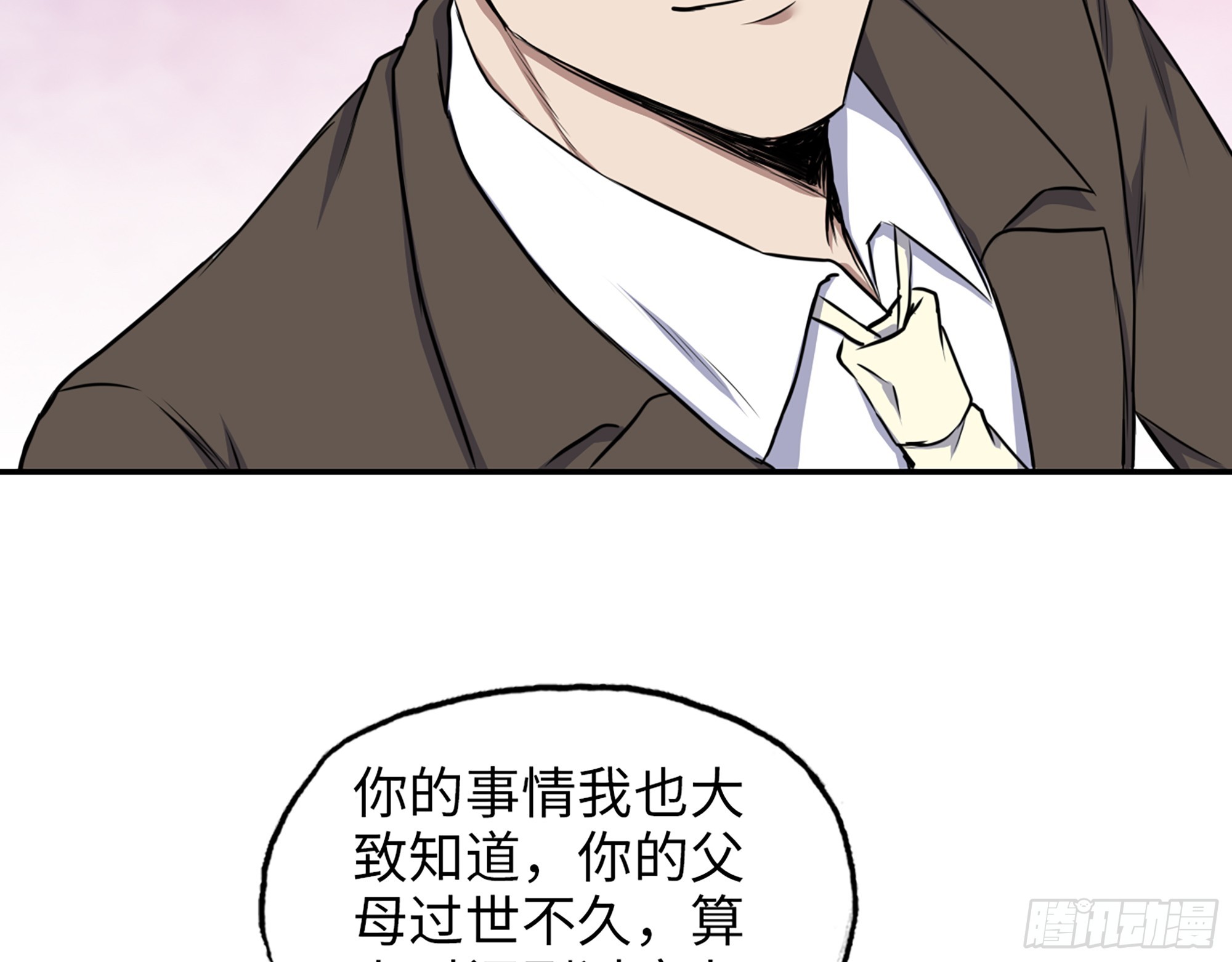 666- 谢谢14