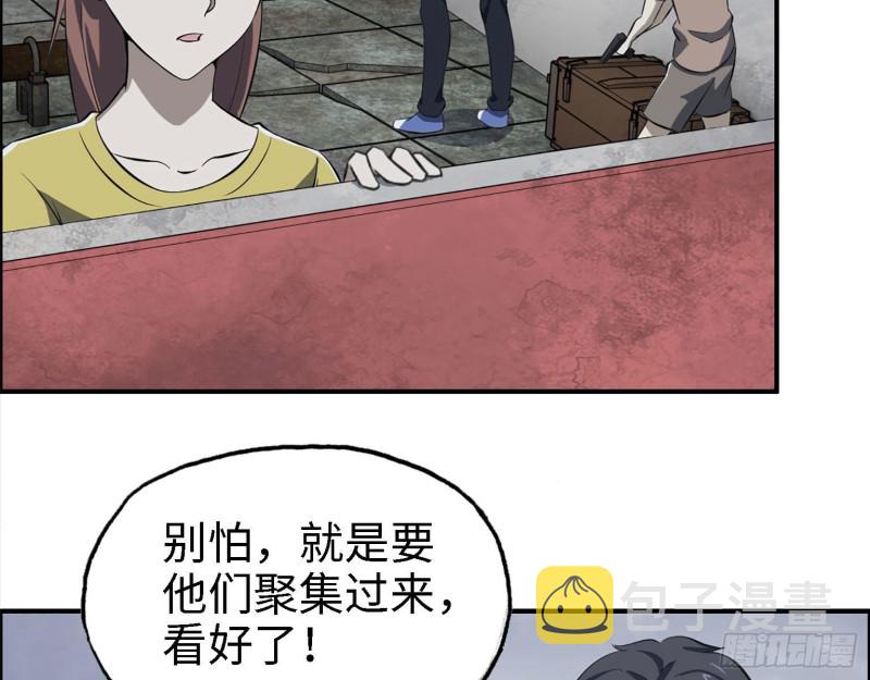 31- 升级技能17