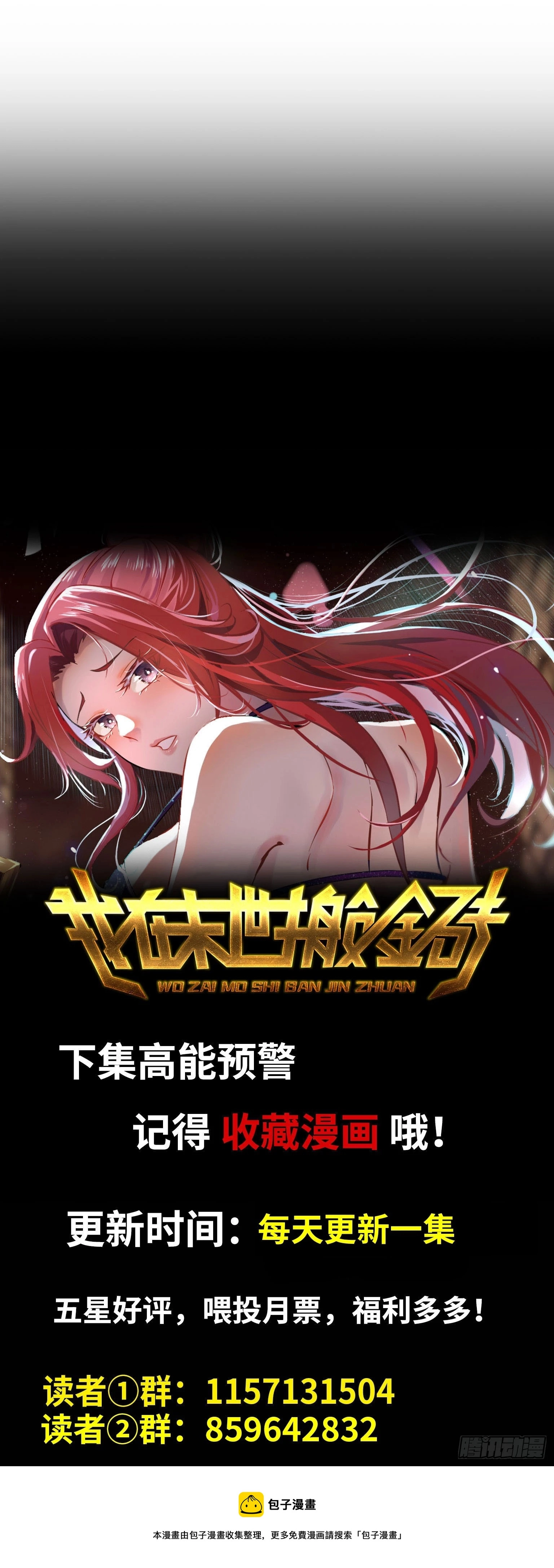 651- 迷茫的心73