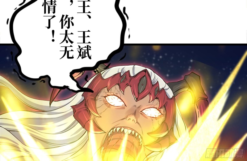 218-终于击败54