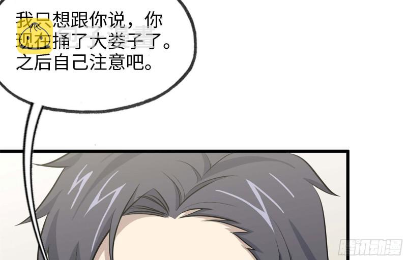 46- 赵倩的电话54