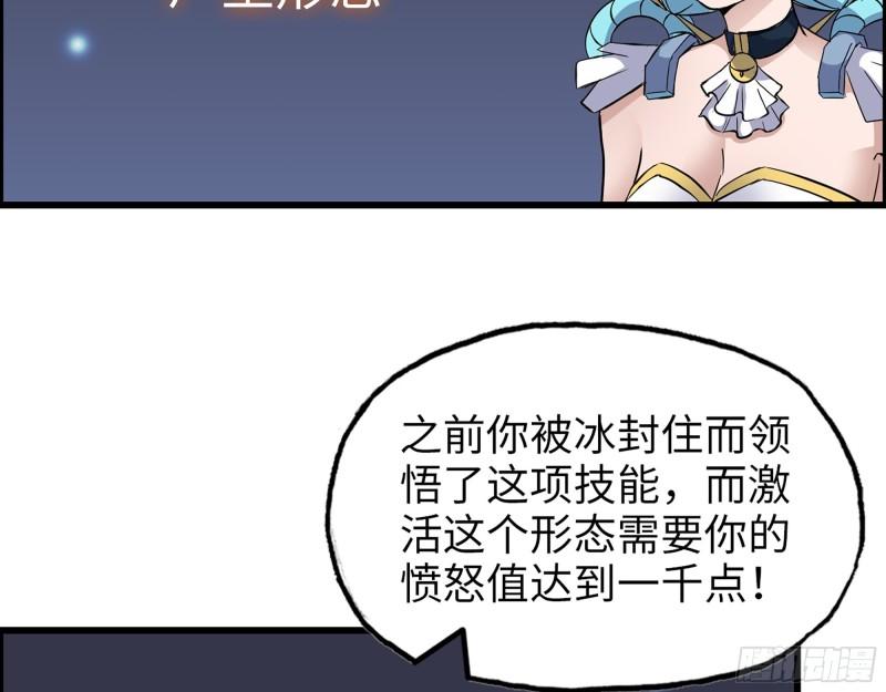 479- 无上形态59