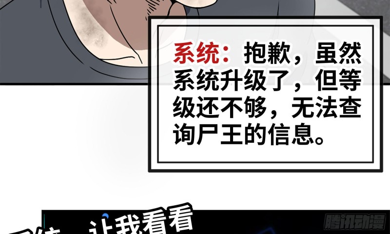 81-倒计时3