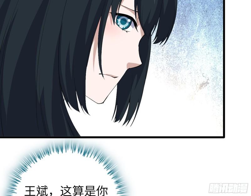 524- 可怕的事36