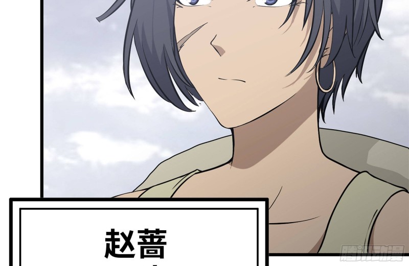 100-新尸王出现？31