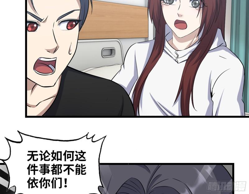 435- 两难的抉择48