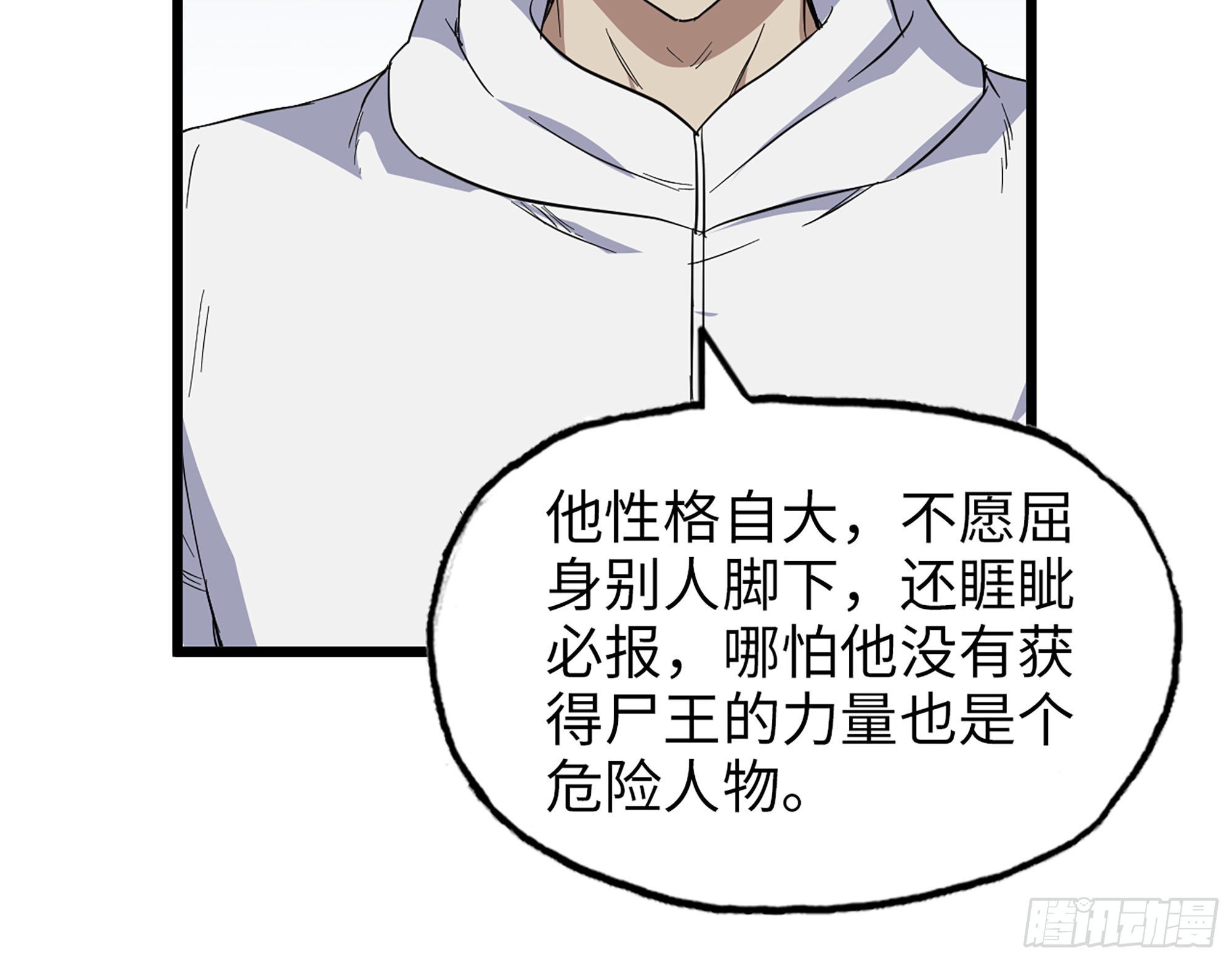 584- 错误的事70