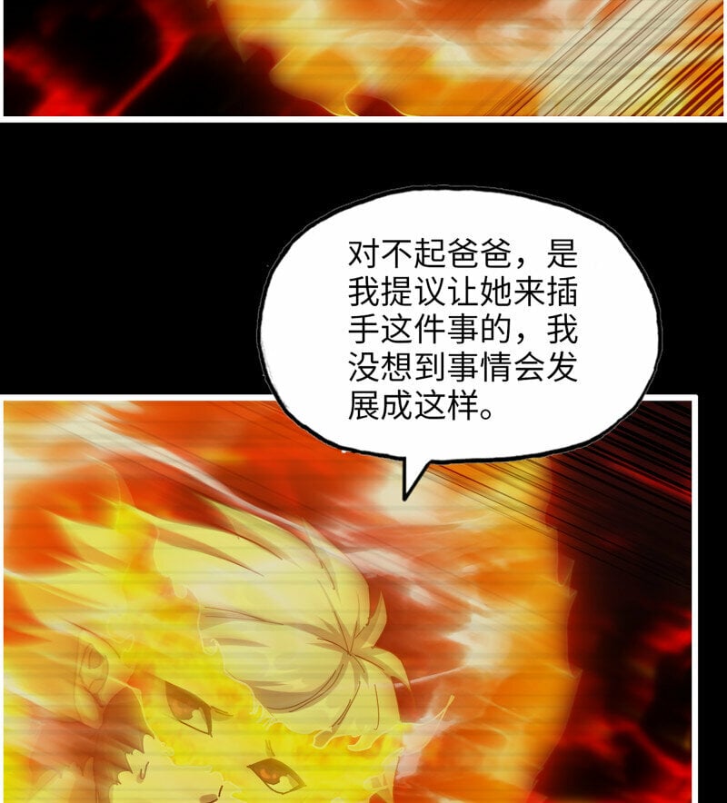 723 23- 死性不改52