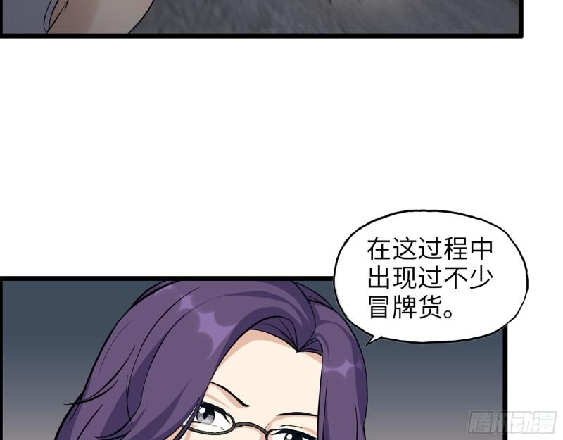 463- 真假关西14