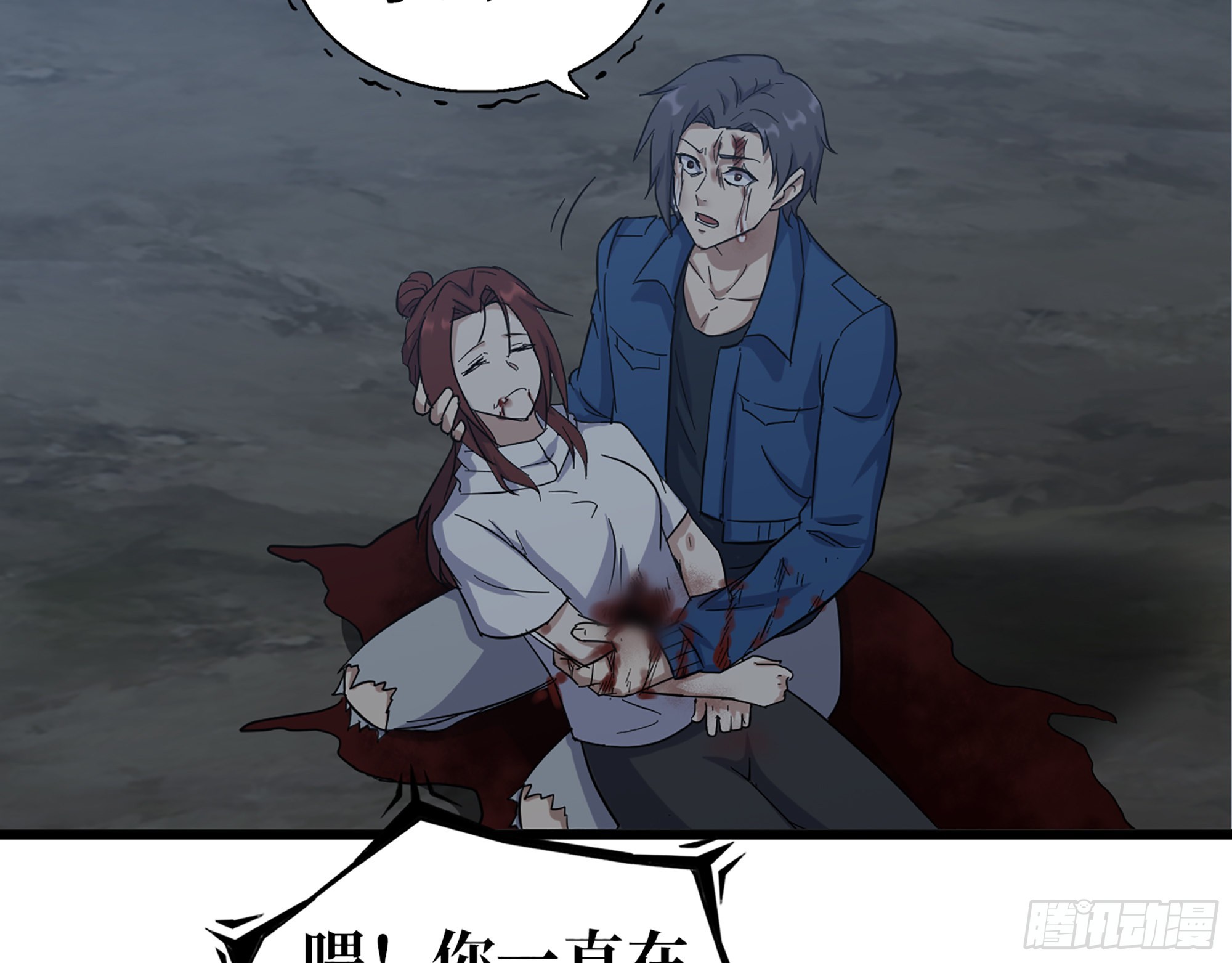 576- 自相残杀64