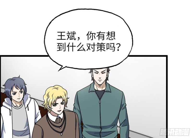 321- 李家父子的黑料21