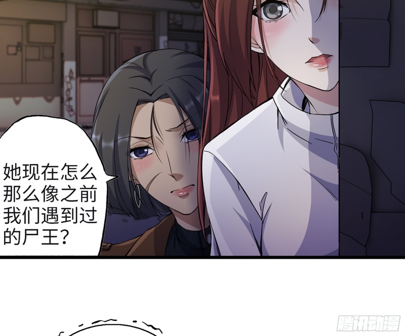 348- 秘密败露38