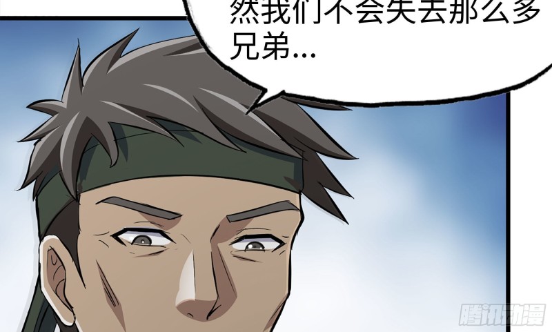 113- 被盯上46