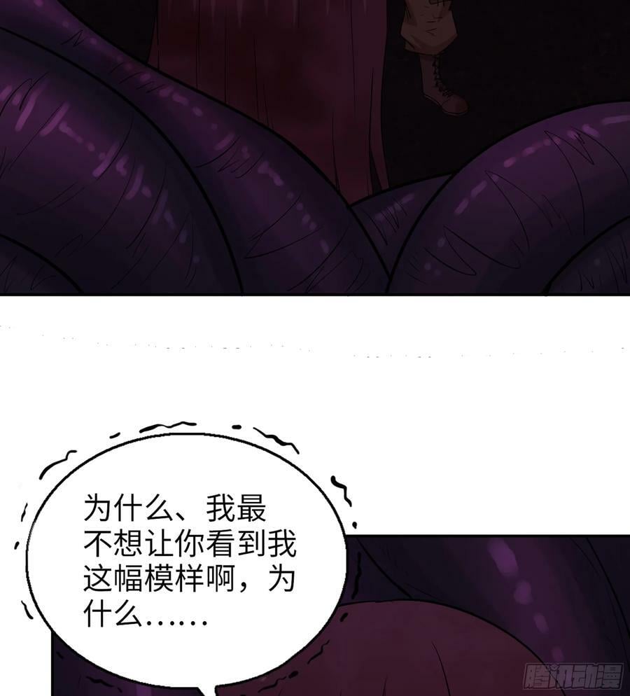 09- 纳里拉达28