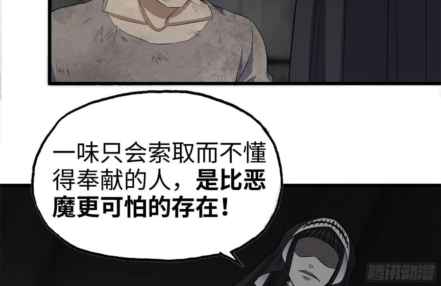 251-净化仪式14