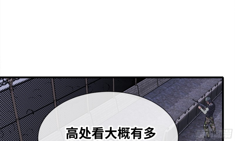 116- 尸群涌现80