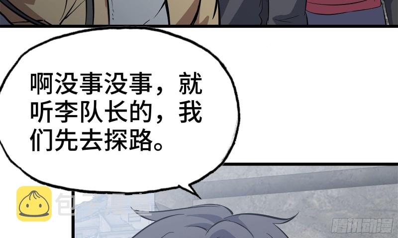 71-接近金爷39