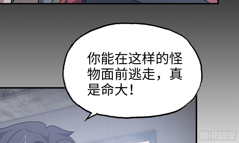 67-尸王68