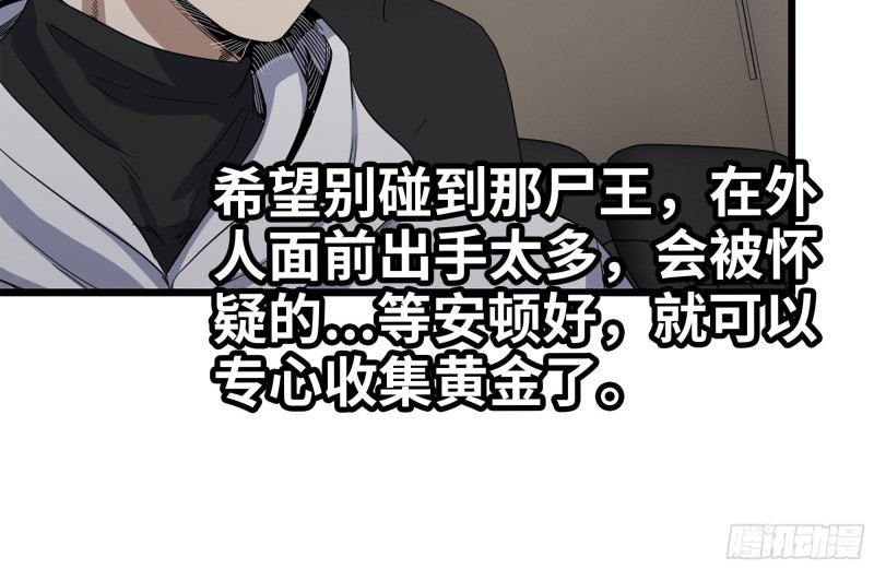 124-吃冰激凌72