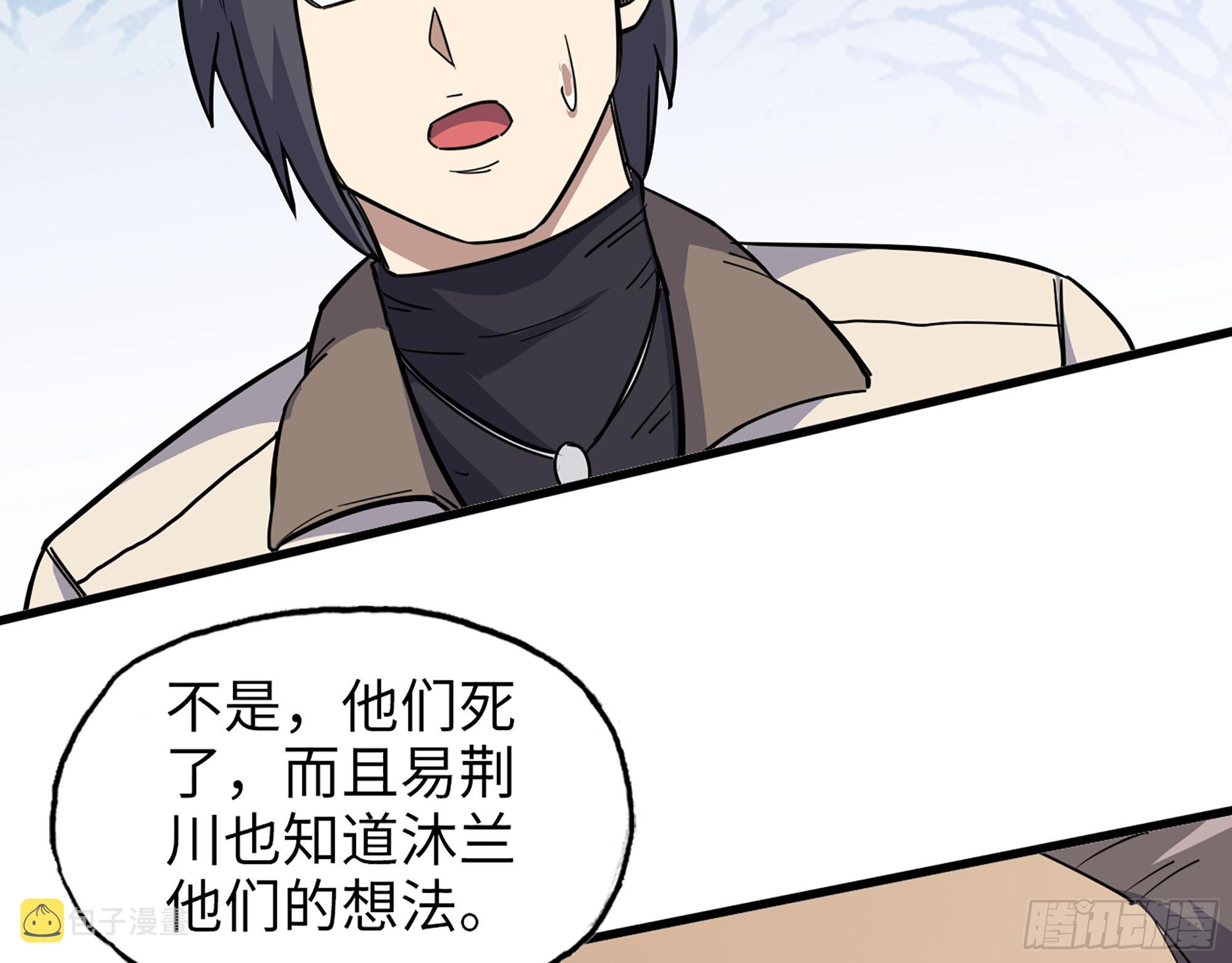619- 新一轮游戏5