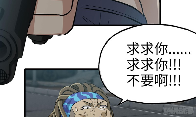 84-报仇90