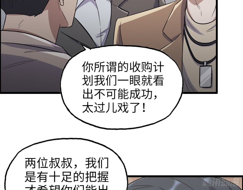 334- 说服失败2