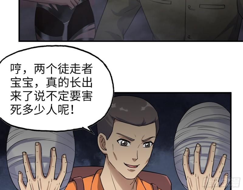 449- 被夺走的宝宝35