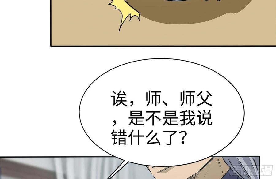 242-禁忌之果19