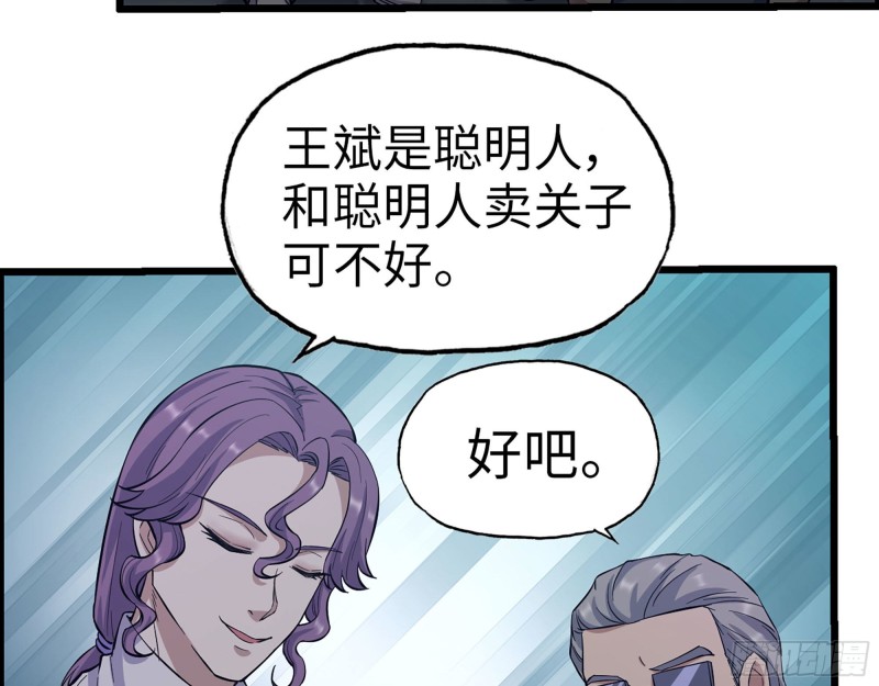 314- 我们来接你了48
