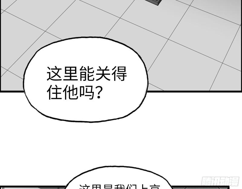 377- 李亚辞职15