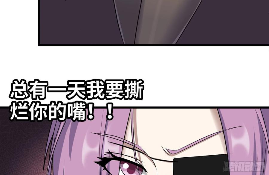 229-公司创始人41