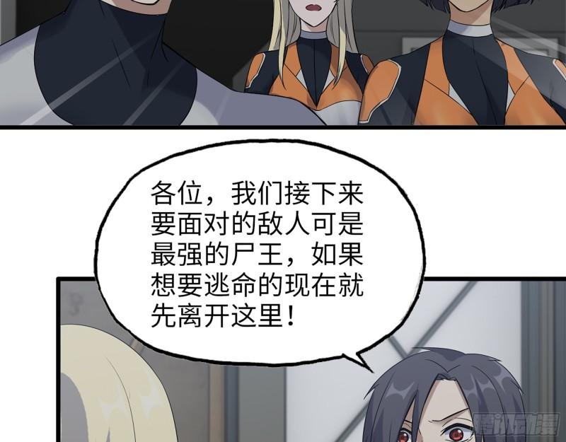 484- 执念55