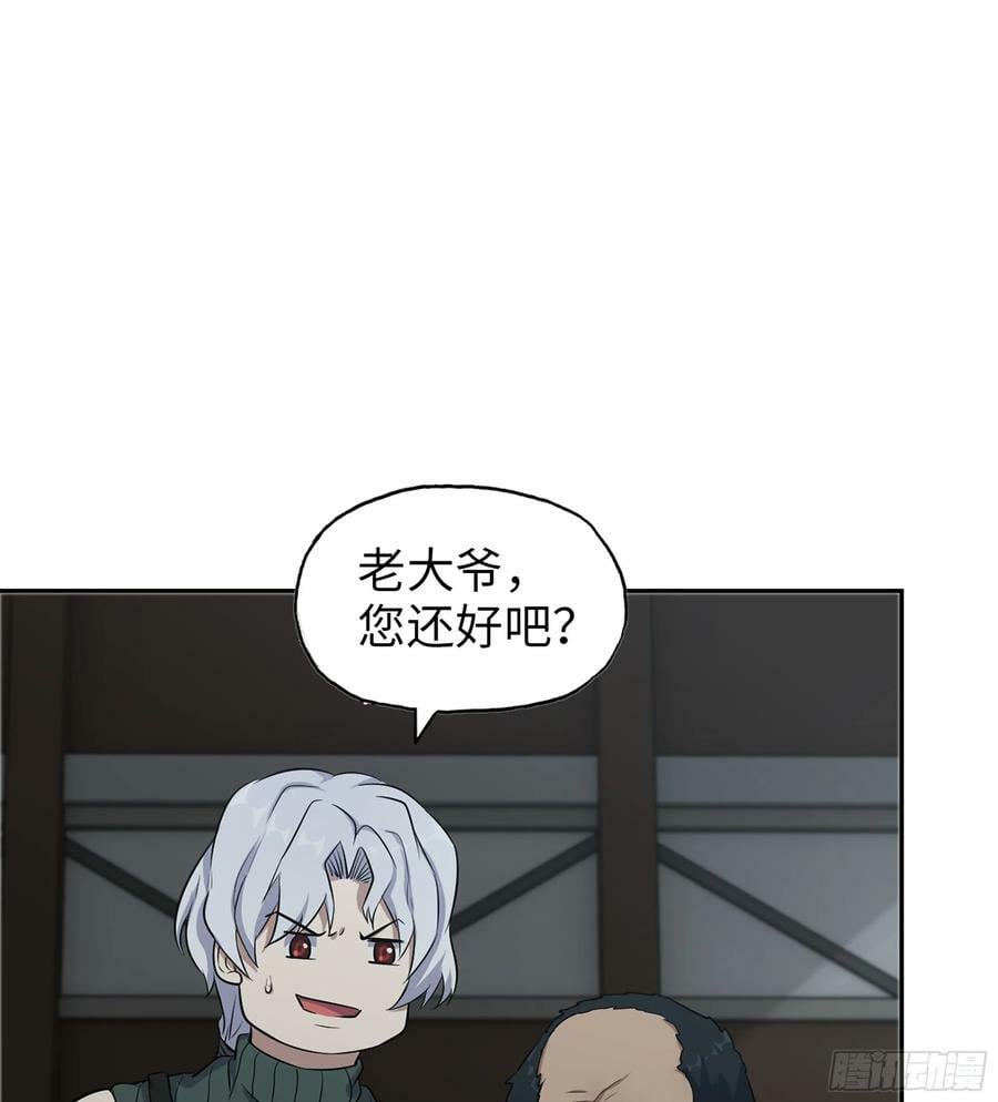 03- 特派员26
