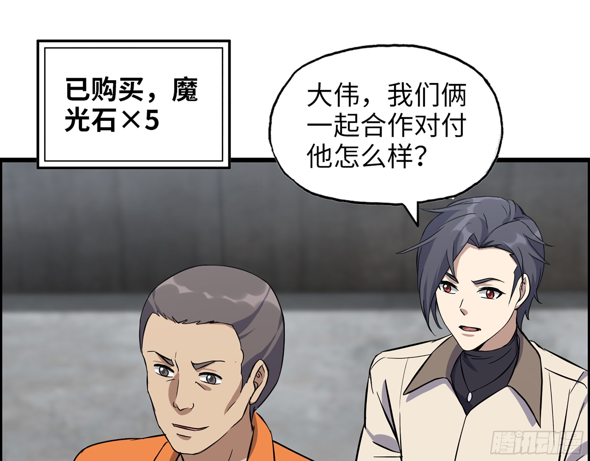 616- 永恒之枪51