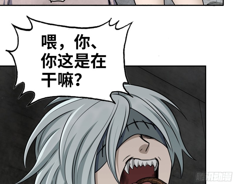 279- 夺取身体18