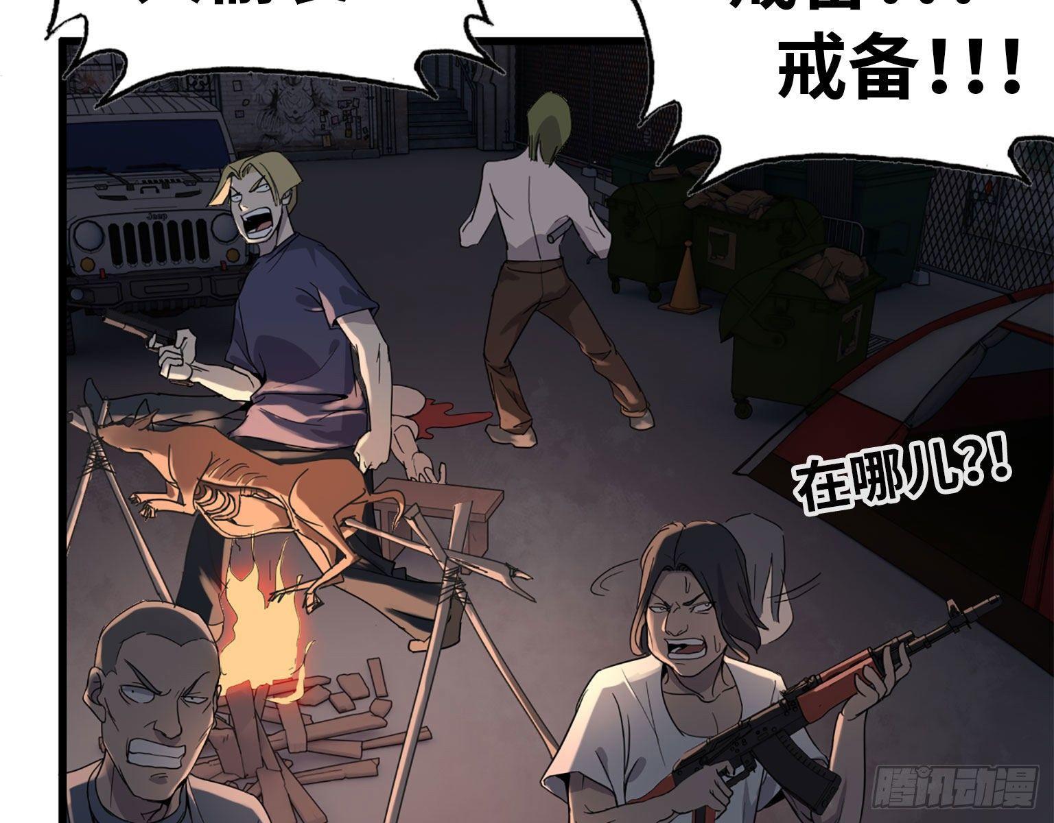 21- 搞事情25