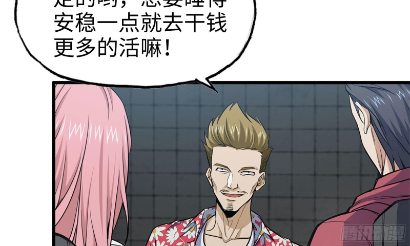 62-金爷币73