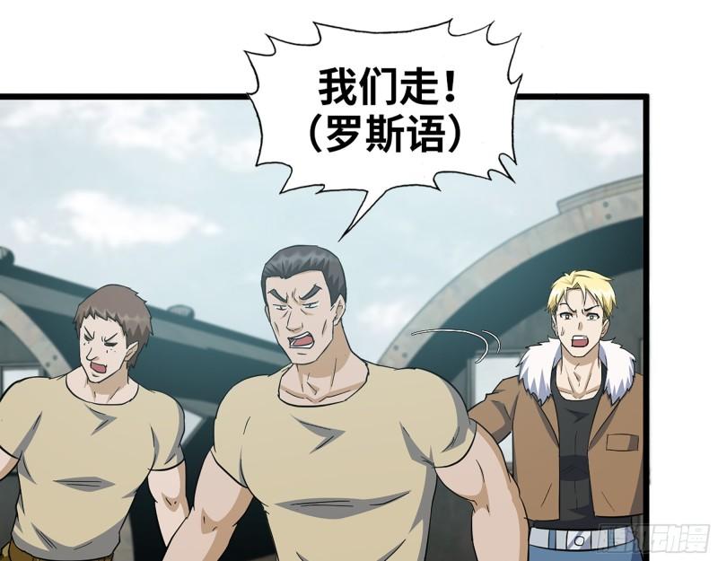 533- 超级武器16
