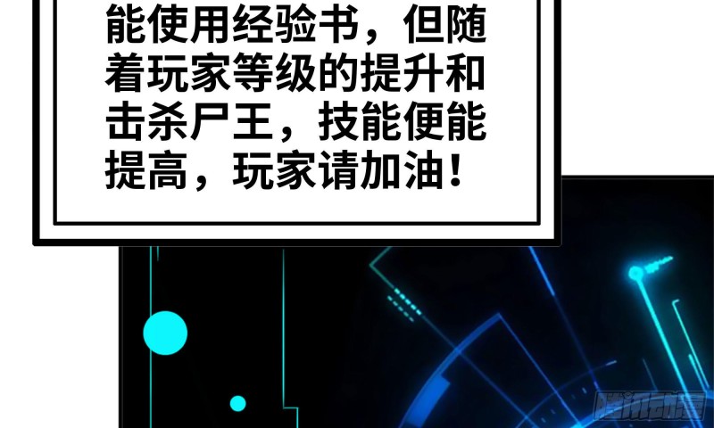 84-报仇9