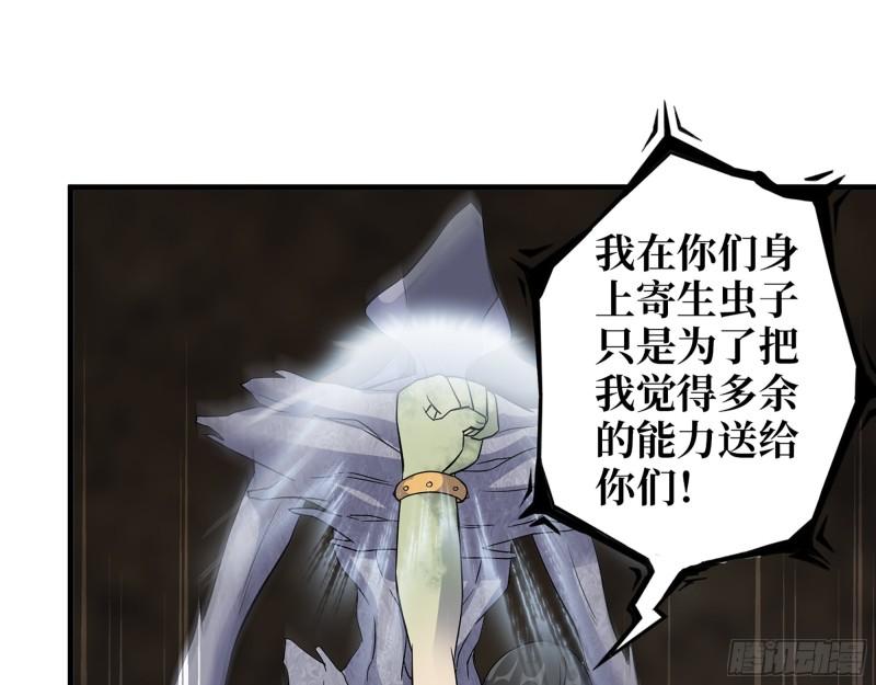 482- 分身51