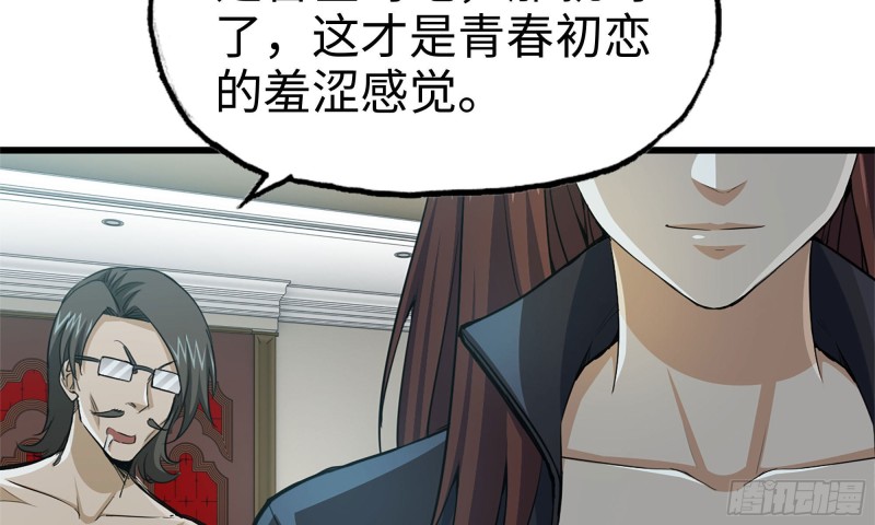 72-深入银行42