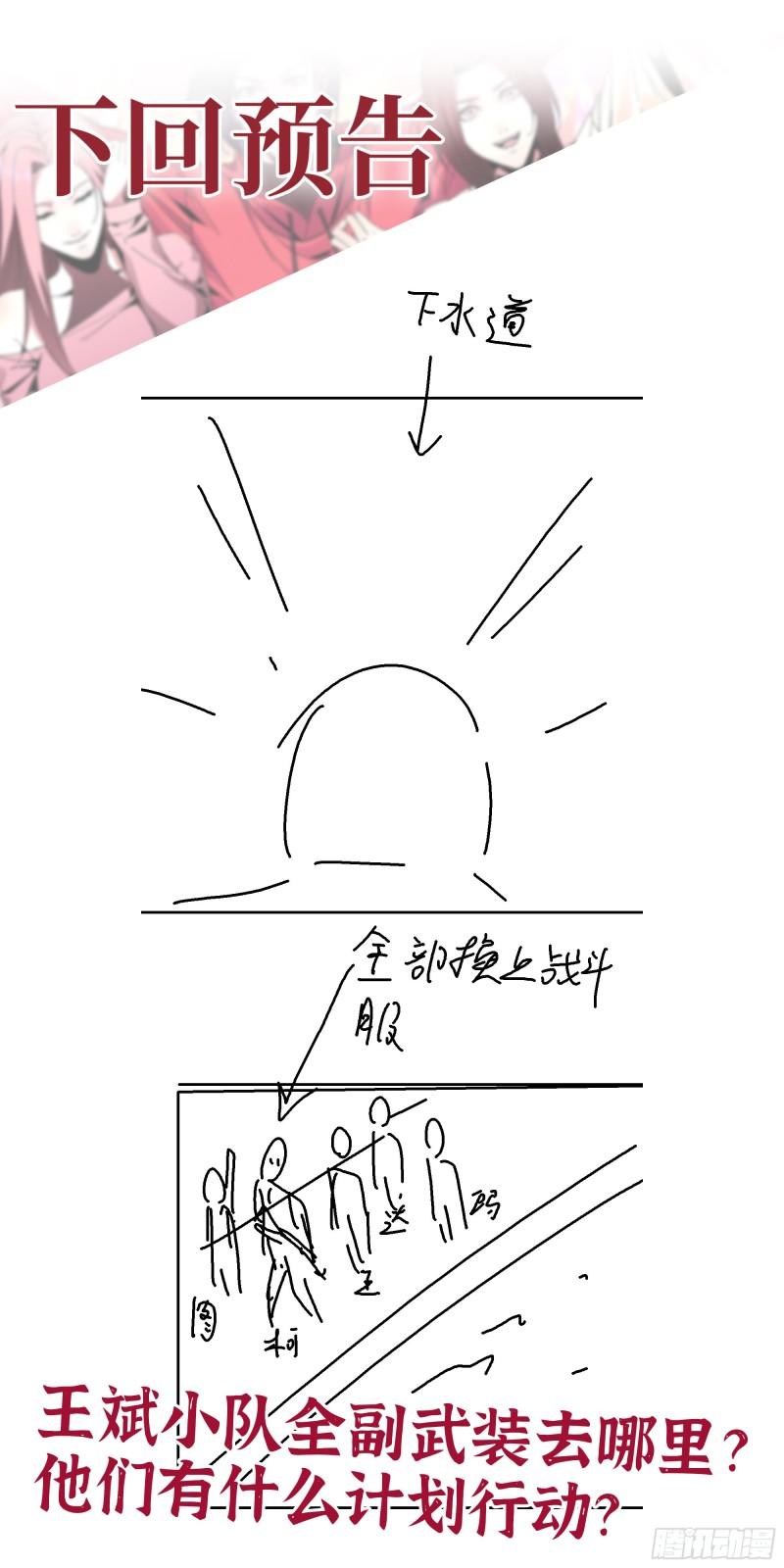 533- 超级武器61
