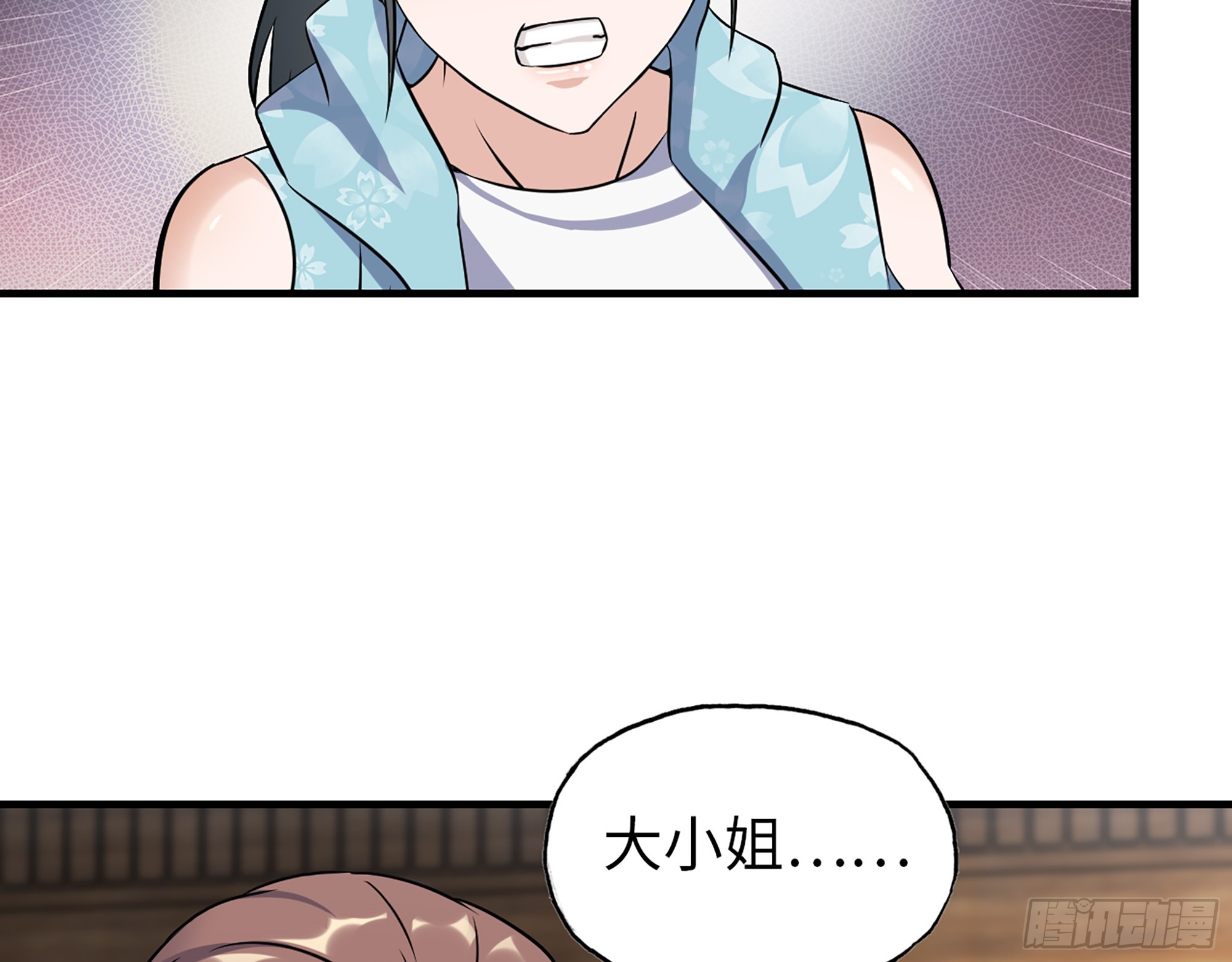 659- 致命打击13