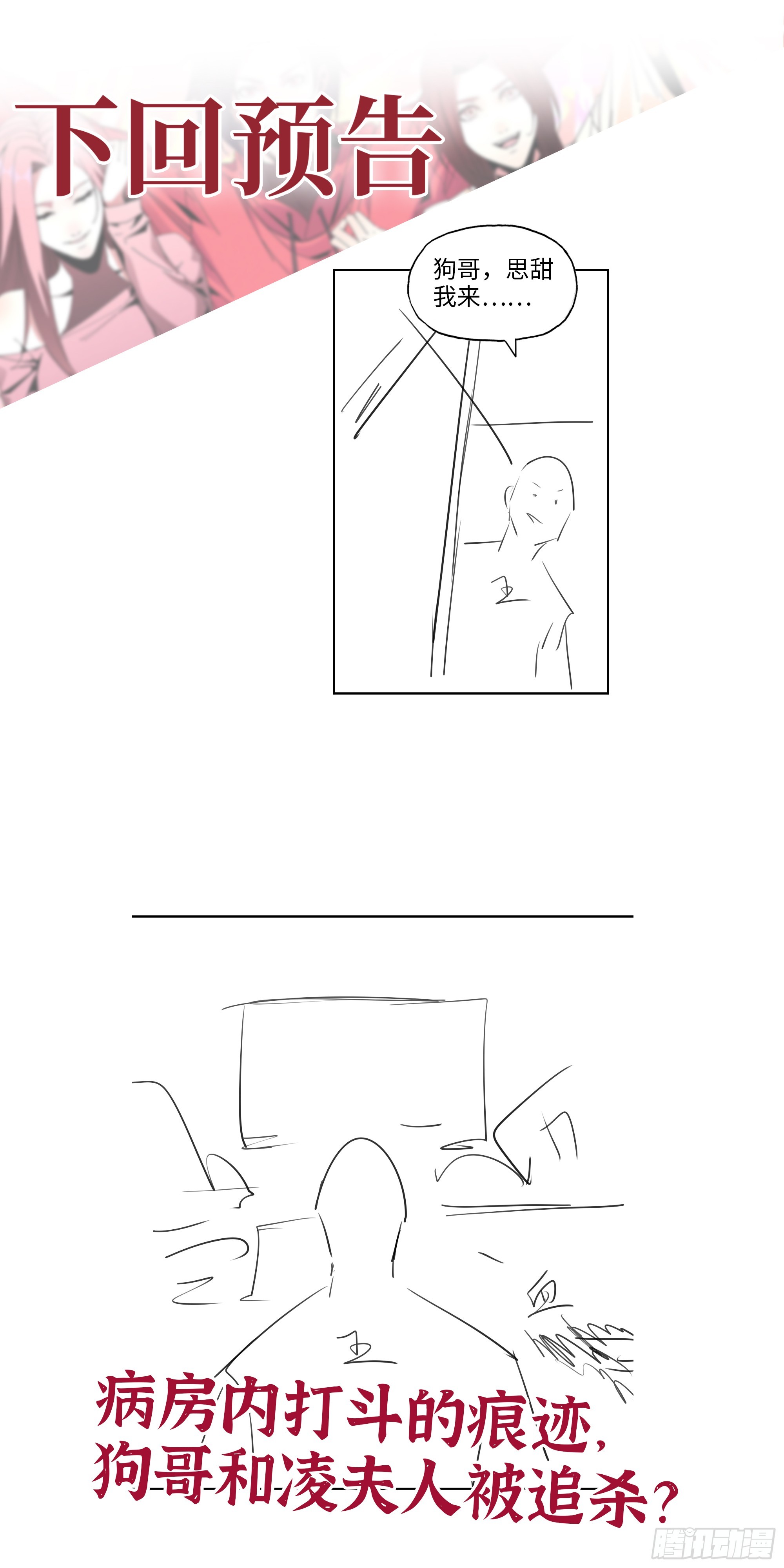 653- 没那么简单71