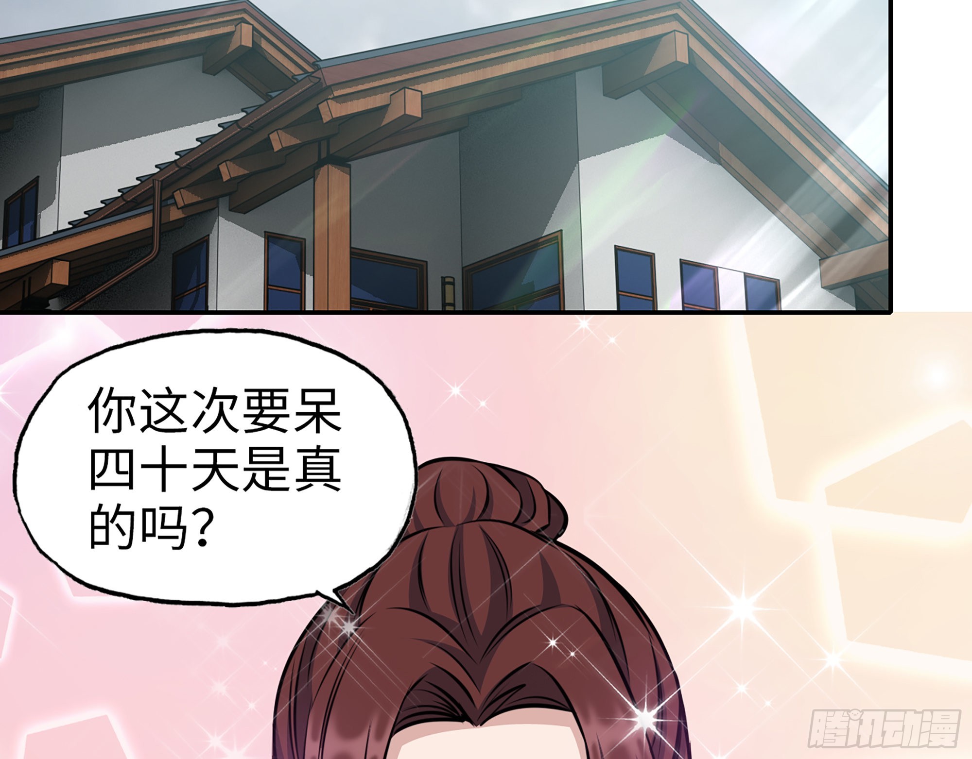 592- 消化不良？59
