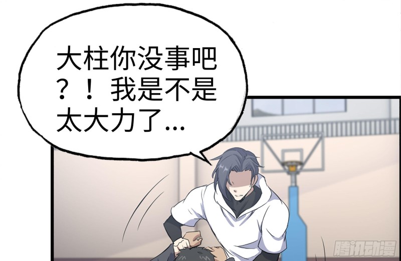 152-质疑37