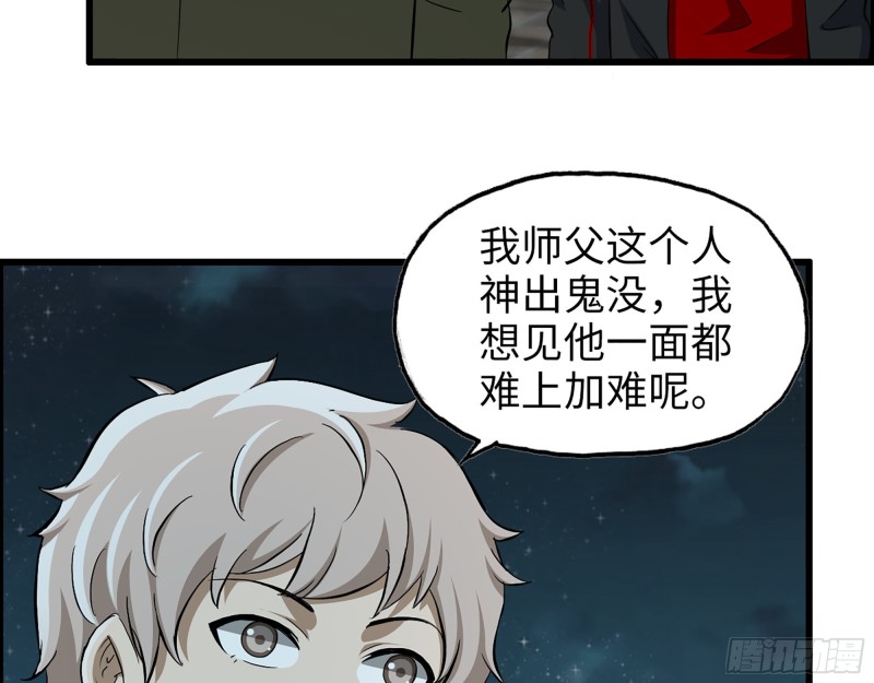 347- 末世快乐水8