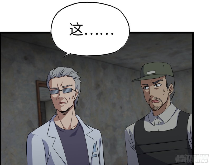 306- 感染病毒！3