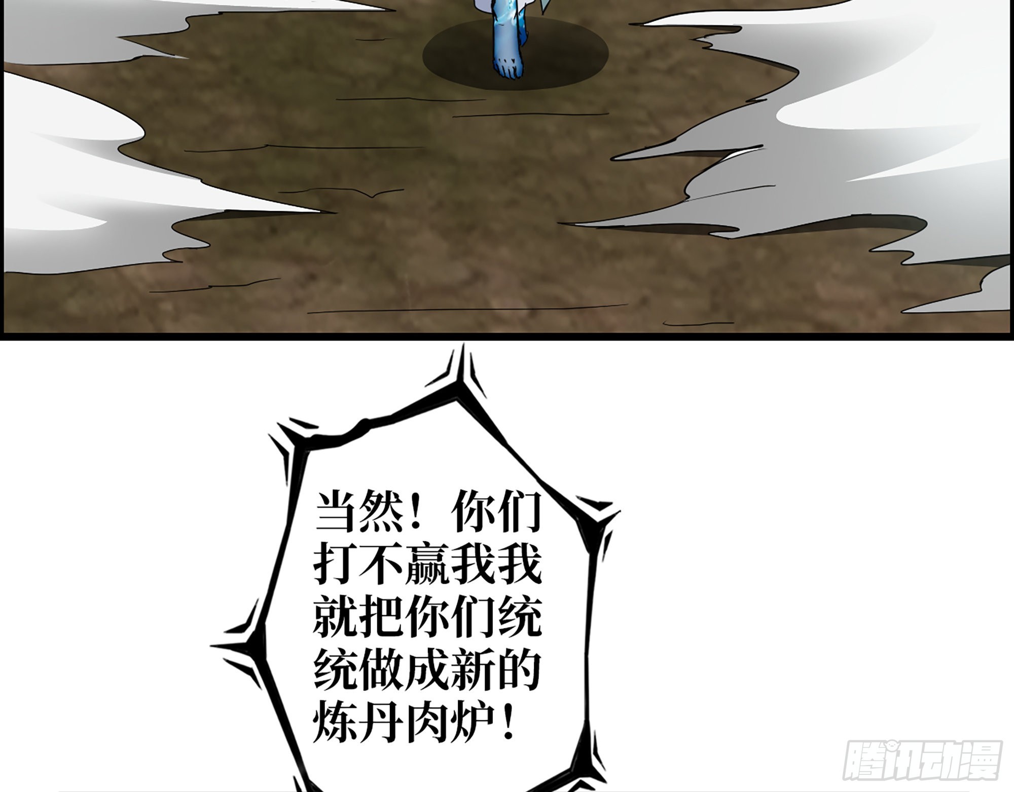 638- 雕虫小技67